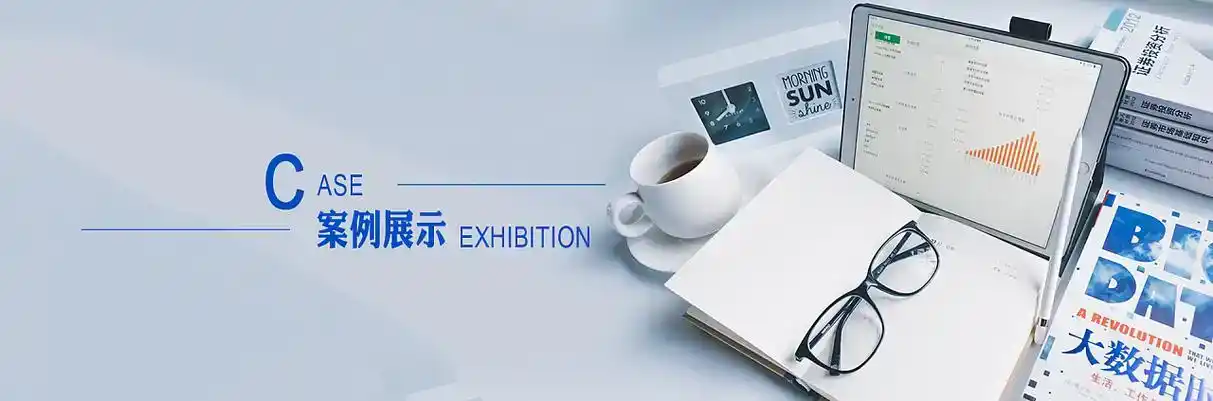 新罗区软件开发